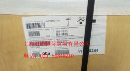 俄罗斯丁基橡胶BK1675T，T厂丁基1675 俄罗斯丁基 丁基IIR1675图3