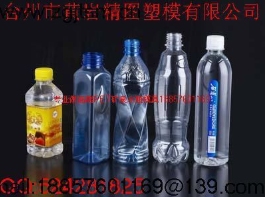 专业生产设计加工高端矿泉水瓶模具厂家图1