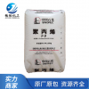 LLDPE DFDA-7042 厂家直销 吹膜 薄膜级 塑料袋 线性低密度聚乙烯