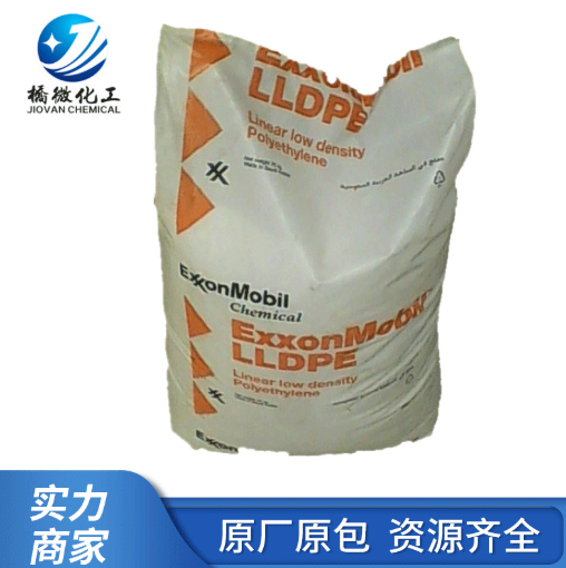 厂家直销 LLDPE 218W 食品药品包装袋膜 线性低密度聚乙烯 批发