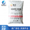 LDPE 2426H厂家直销 吹塑级 透明级 耐高温薄膜 低密度聚乙烯定制