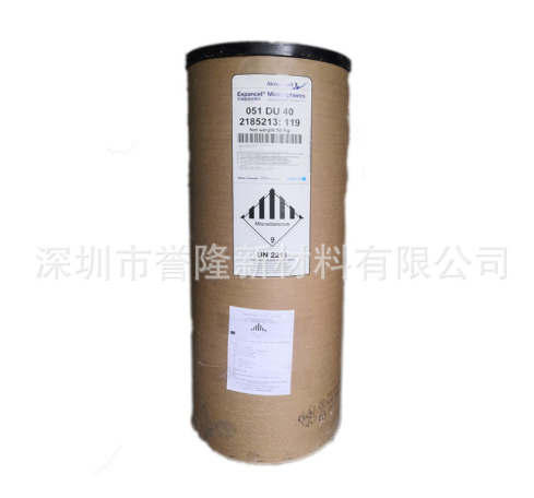 909DU80/阿克苏微球发泡剂/羊巴粉/微球发泡粉图2