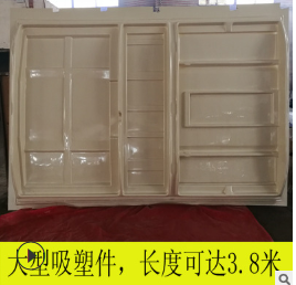 广东厚片吸塑 厚板吸塑加工塑料板材abs外壳真空成型大型吸塑加工图3