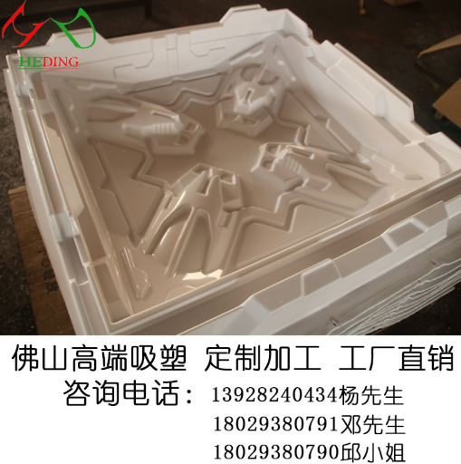 广东吸塑厂加工定制【免费设计开模打样】 ABS塑料厚片厚板大型吸塑图2