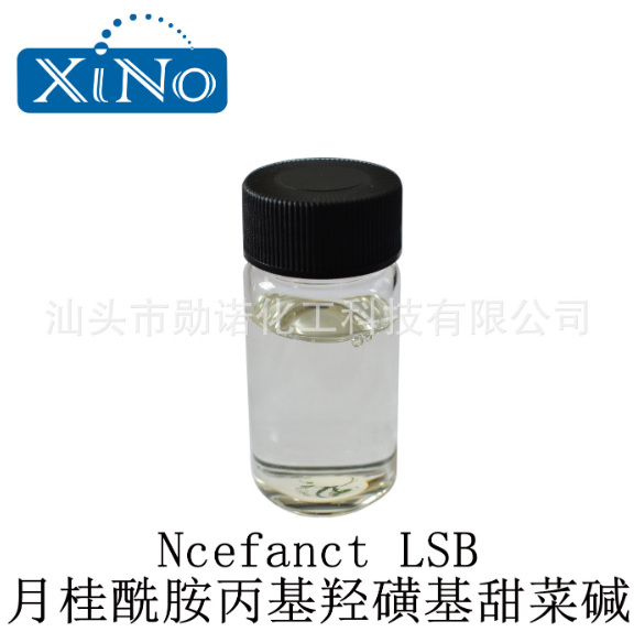 两性表面活性剂 化妆品原料 1kgLSB月桂酰胺丙基羟磺基甜菜碱图1