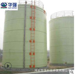 华强直销玻璃钢储罐 玻璃钢立式储罐 卧式大型蓄水罐工业酸碱储罐图2
