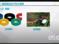 05:03 06生产橡胶制品