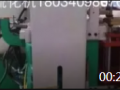00:20 新型硫化机橡胶制品