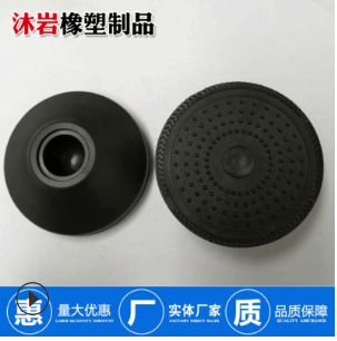 沐岩橡塑供应尼龙盘 可调节脚 家具尼龙垫底盘 现货批发尼龙制品图1