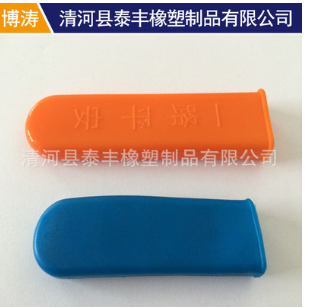 清河泰丰专业生产橡胶制品 硅胶制品 硅橡胶垫 定做硅胶垫图3