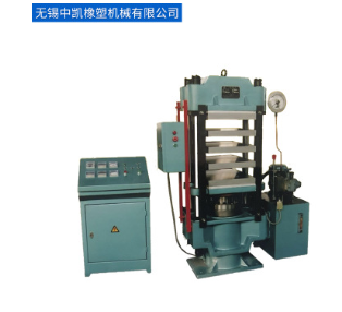 批发50平板硫化机400&#120;420X450橡胶液压机械设备支持定做价格实惠图1