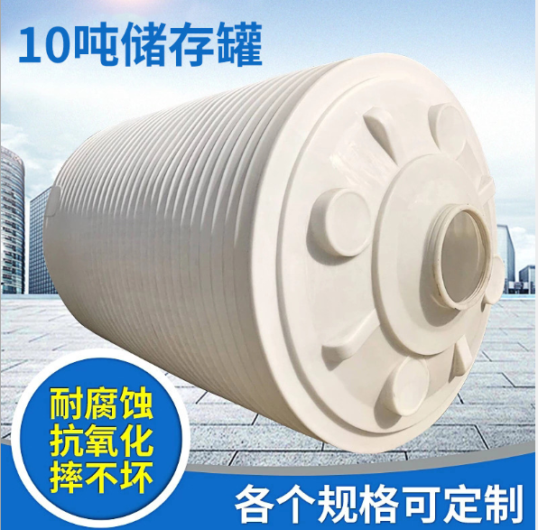 10吨塑料水箱批发 武汉10立方PE水箱卫生塑胶水罐生产厂家直销图3