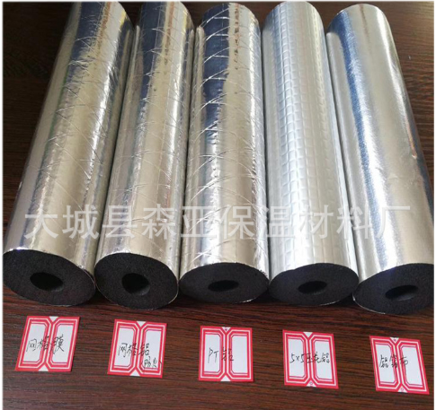 大量批发 难燃B1级橡塑保温管 高密度橡塑管 绝热橡塑海绵发泡管图3