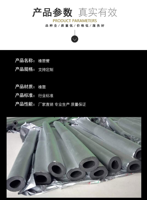 橡塑生产厂家B1级橡塑保温板20mm 复合铝箔贴面背胶橡塑板图2