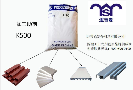 橡塑加工助剂鞋材专用调节剂500厂家图2