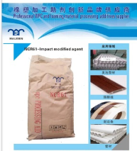 橡塑加工助剂创新品牌供应商NCR61增强剂图2