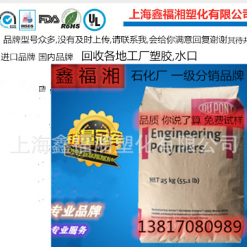 橡塑 >塑料合金防火V0级PC/ABS 台湾奇美 PC-540 阻燃级 塑胶原料图1