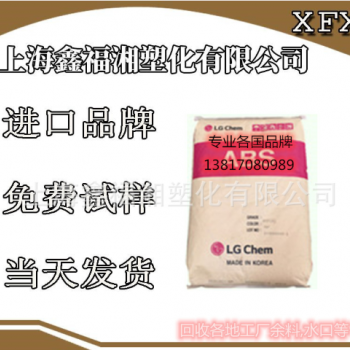 abs LG化学 TR-558A l高强度 透明 注塑 工程塑料 化工原料 橡塑图3