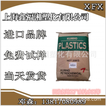 橡塑PC韩国LG1301EP-30 1301V-10透明级4610-10工程塑料化工原料图1