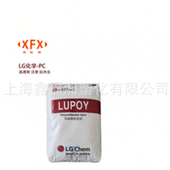 橡塑PC韩国LG1301EP-30 1301V-10透明级4610-10工程塑料化工原料图2