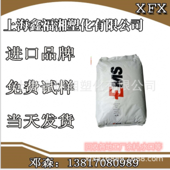橡塑 [可试样] PA6/66 美国杜邦 72G33W 工程塑料 塑胶原料图1