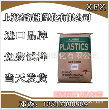 橡塑 [可试样] PA6/66 美国杜邦 72G33W 工程塑料 塑胶原料图2