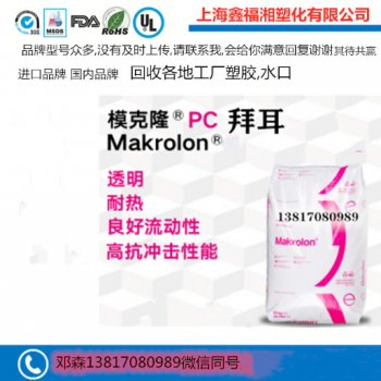 橡塑 [可试样] PA6/66 美国杜邦 72G33W 工程塑料 塑胶原料图3
