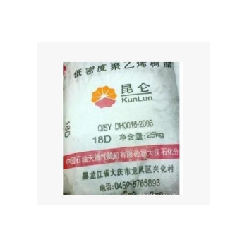 HDPE/抚顺石化/2911东北石化橡塑颗粒原料石化厂提现开库存图3