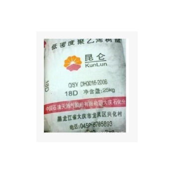 PP/大庆石化/T30S东北石化厂提聚丙橡塑原料颗粒每天报价图2