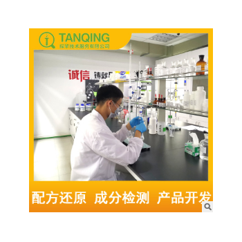 气密性增进剂 配方 成分检测 橡塑助剂配方还原图1