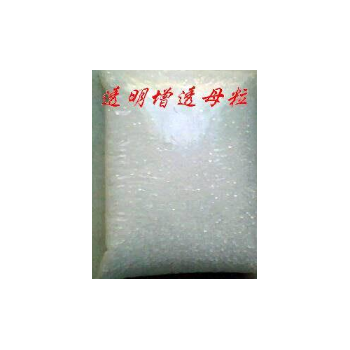 供应聚丙烯透明成核母粒(PP-PE用) 橡塑助剂图1
