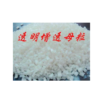 供应聚丙烯透明成核母粒(PP-PE用) 橡塑助剂图3