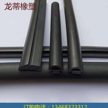 橡塑制品厂定制加工橡胶密封条 耐腐蚀门窗密封条 汽车密封条图3