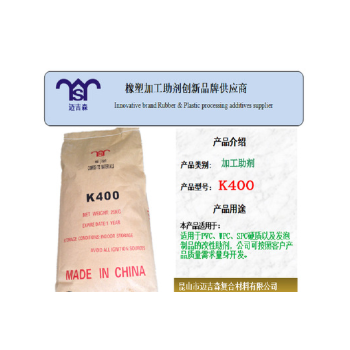 橡塑加工助剂创新品牌K400发泡调节剂图1