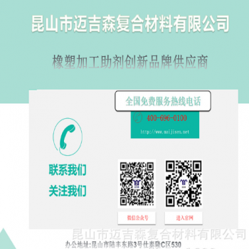 稳定剂CZ758\ 橡塑加工助剂稳定剂CZ758图3