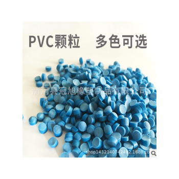 PVC挤出颗粒 耐热型抗迁移颗粒 PVC原料颗粒橡塑原料pvc电缆颗粒