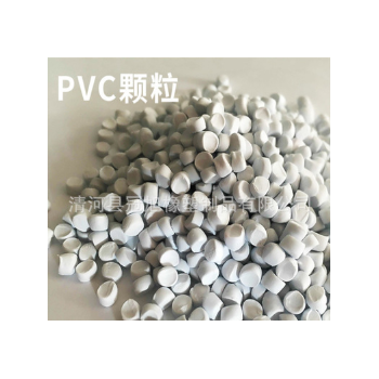 冠旭生产优质PVC颗粒 纯原料挤出颗粒 订做彩色橡塑颗粒