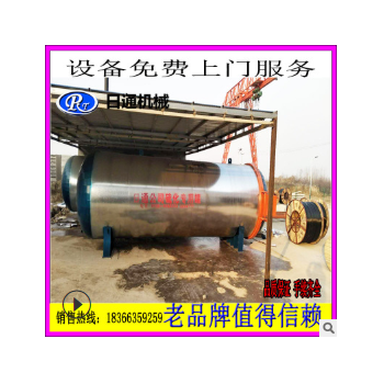 线缆硫化罐 高温高压硫化罐 大型蒸汽硫化罐 全自动硫化罐报价图3