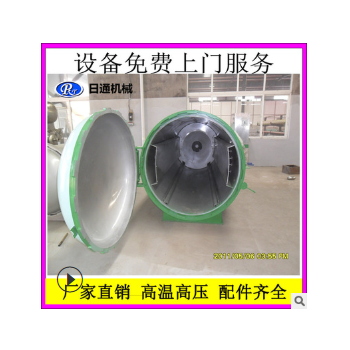 塑胶颗粒硫化罐 电空气硫化罐 1200mm型硫化罐报价图3