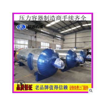 塑胶颗粒硫化罐 电空气硫化罐 1200mm型硫化罐报价图2