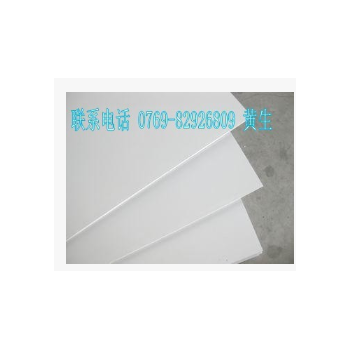 厂家直销 进口胶片 白色胶片 白色PVC胶片 白色PVC板塑料材料批发图2