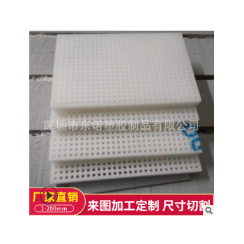 厂家白色PP塑料板PE板POM板PA66尼龙板耐磨赛钢板加工雕刻定制图1