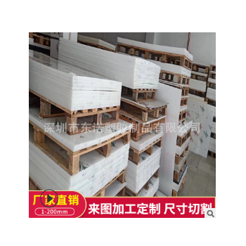 厂家白色PP塑料板PE板POM板PA66尼龙板耐磨赛钢板加工雕刻定制图2