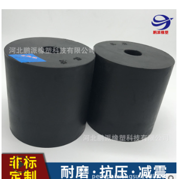 鹏派橡塑加工定制优质 橡胶制品 减震橡胶柱 橡胶弹簧 减震器图1