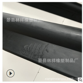 林祥橡塑 天然橡胶制品 建筑类橡胶件 橡胶件加工定做 大型橡胶件图2