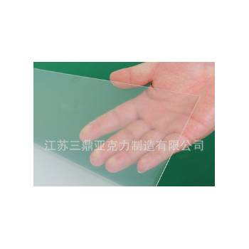亚克力板制品 有机玻璃板亚克力板 透明PMMA塑料板3.0mm厚价格优