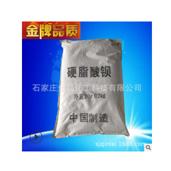 PVC制品外润滑厂家 聚乙烯蜡 pe蜡 增塑剂 脱模剂图3