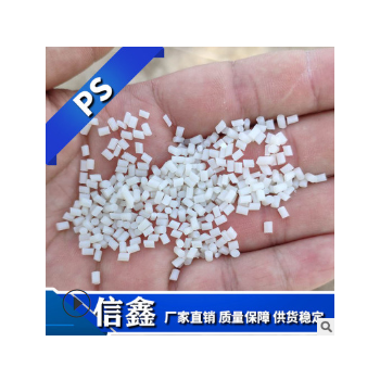 黑色PS再生料塑料建筑模具用颗粒韧性好稳定性强PS颗粒量大从优图2