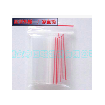 专业生产 凹凸自扣袋吹膜机 生产自封袋的机器设备 上门教技术图3