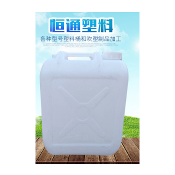 各种吹塑加工 净化水设备塑料内胆环保储存水桶塑料容器